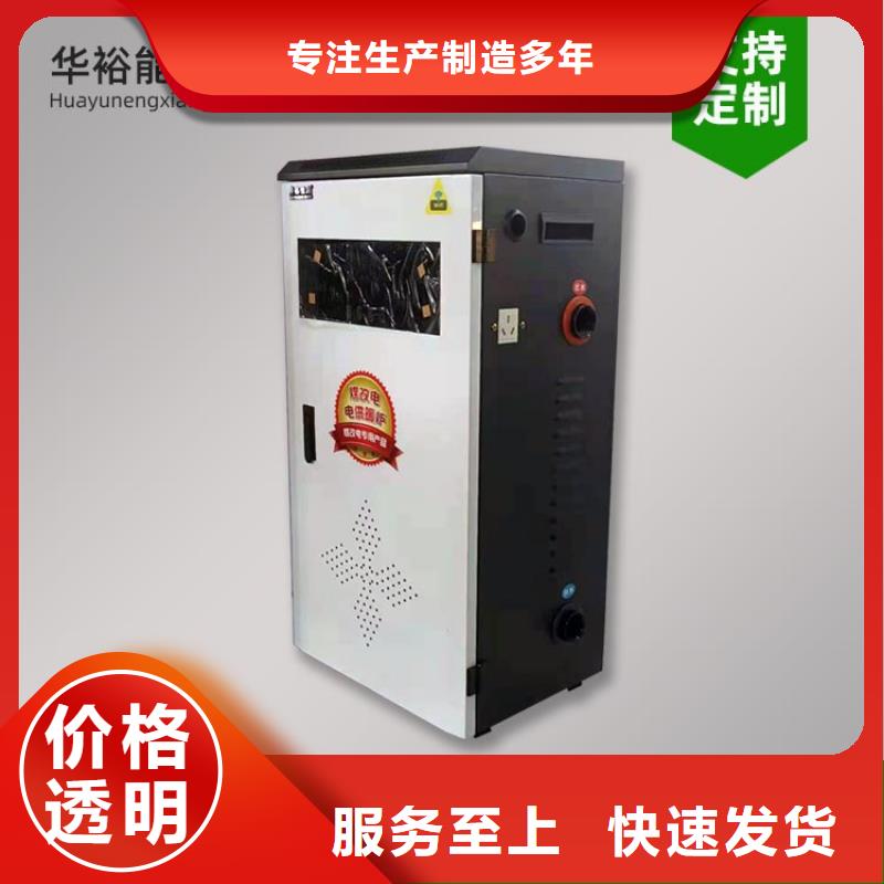 电热水锅炉碳晶电暖器实体厂家大量现货