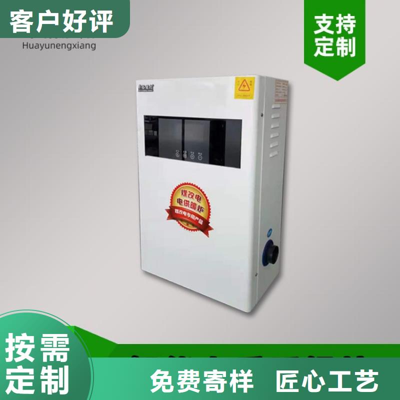 电热水锅炉电锅炉精工制作