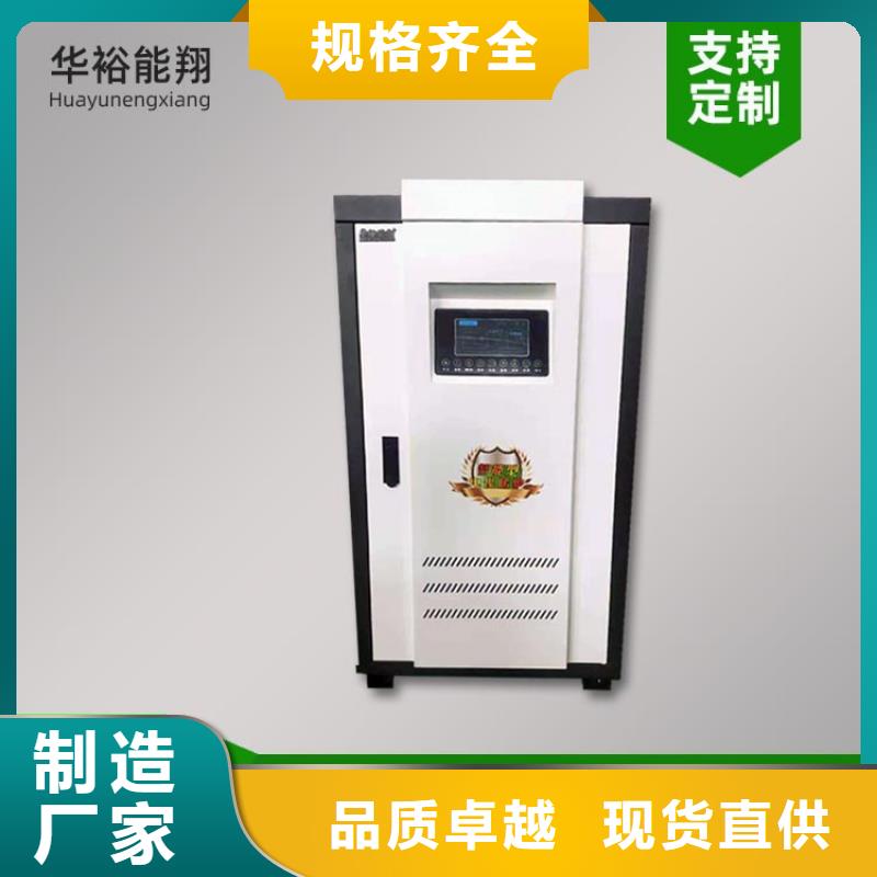 电热水锅炉家用电锅炉多种规格供您选择