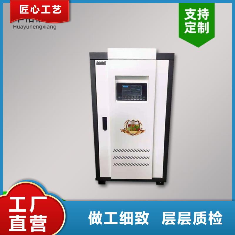 电热水锅炉-家用电采暖壁挂炉打造行业品质