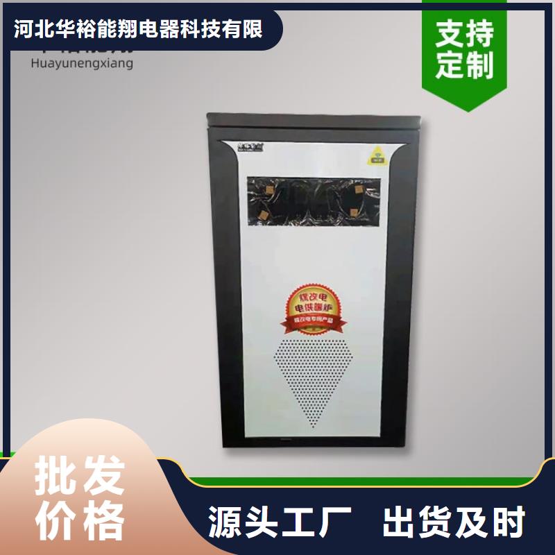 电热水锅炉-电采暖炉产品细节参数
