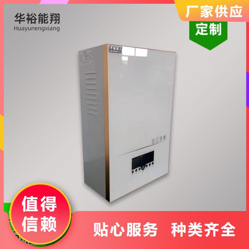 电热水锅炉电地暖发热模块工厂自营