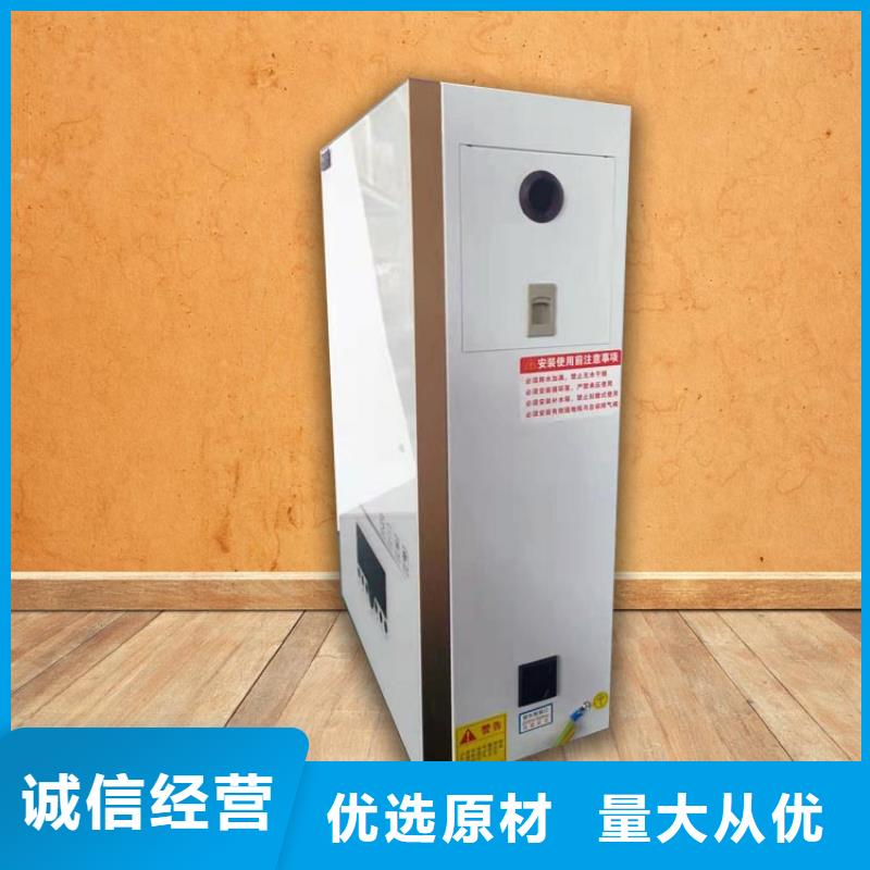 电热水锅炉-电锅炉服务周到