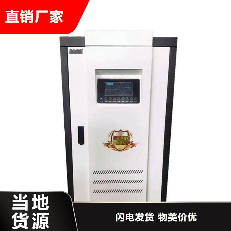 电热水锅炉家用电采暖炉实力厂商