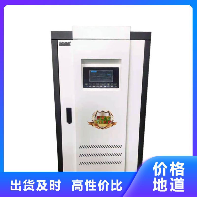 【电热水锅炉碳晶电暖器用品质赢得客户信赖】