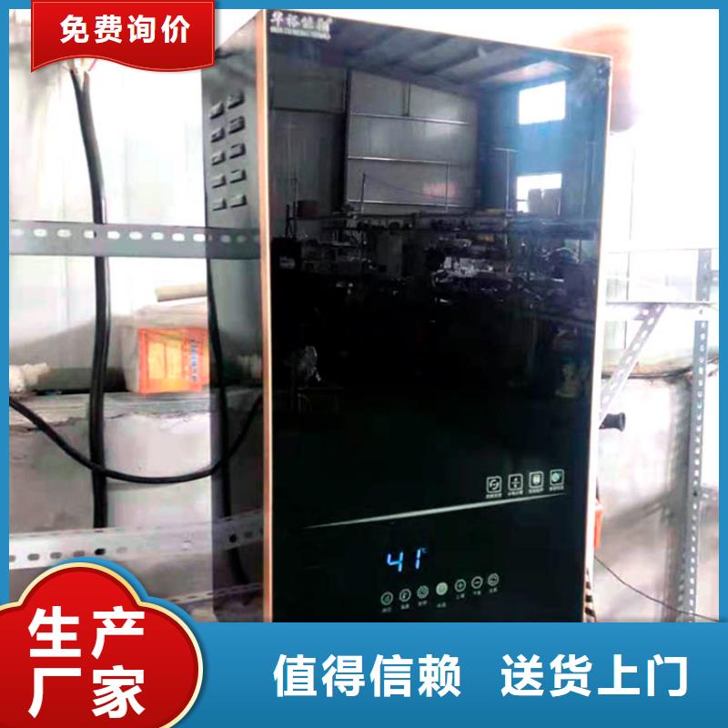 电热水锅炉碳晶电暖器实体厂家大量现货