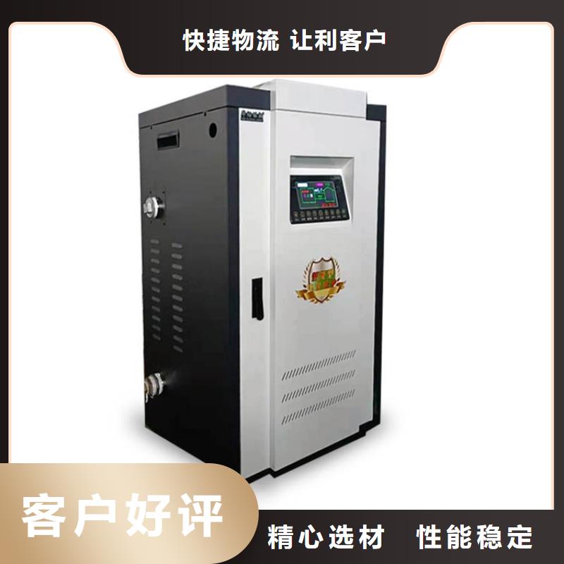 电热水锅炉_家用电采暖壁挂炉产地采购