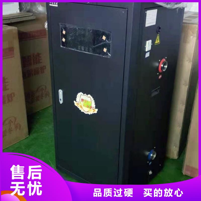 电热水锅炉碳晶电暖器好产品价格低