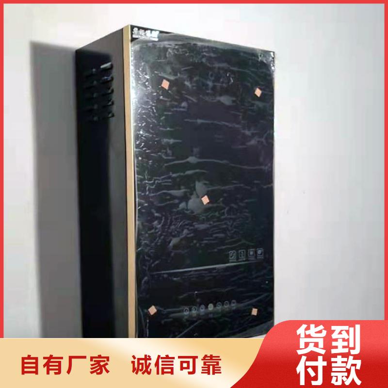 电热水锅炉_碳晶电暖器实力大厂家