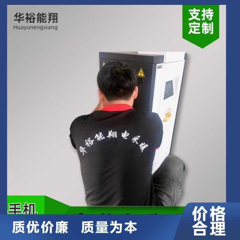 电热水锅炉_电采暖炉源头厂家经验丰富
