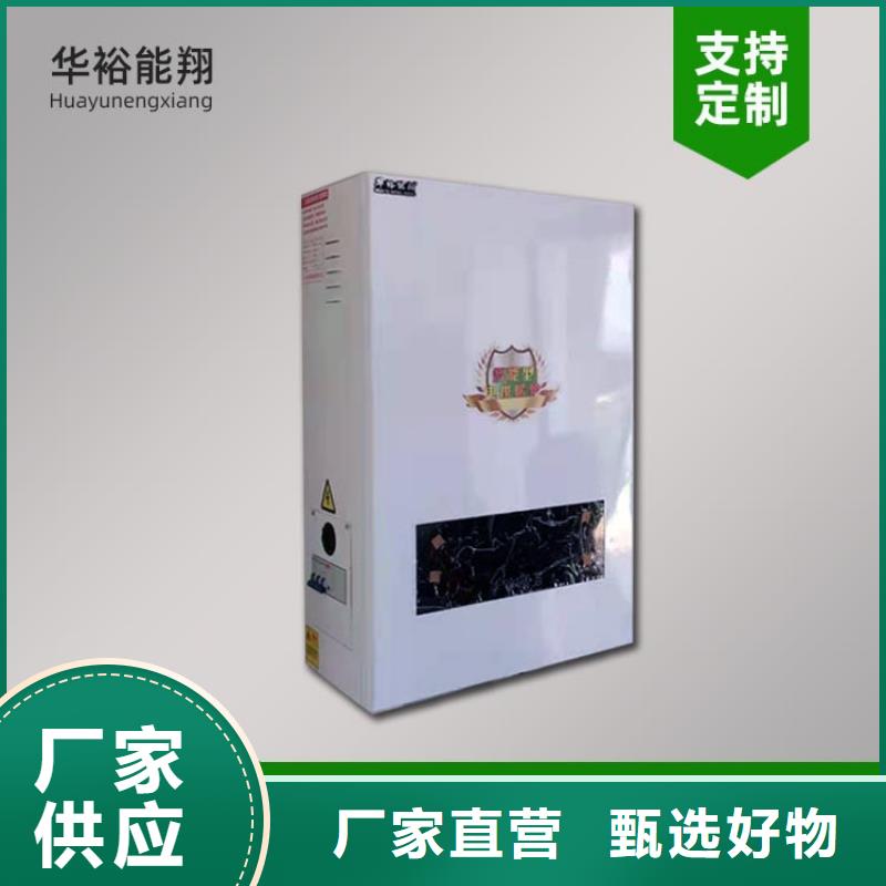 电热水锅炉,壁挂式家用电锅炉发货及时