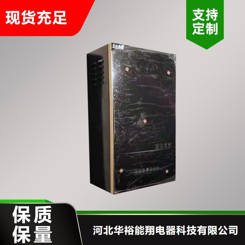 电热水锅炉-家用电采暖炉发货迅速