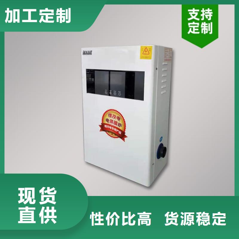电热水锅炉_远红外电热幕匠心工艺
