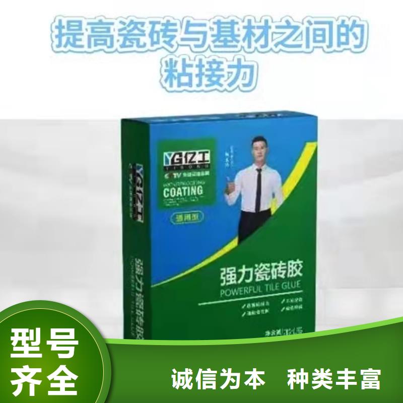 防水涂料,K11防水涂料高品质诚信厂家