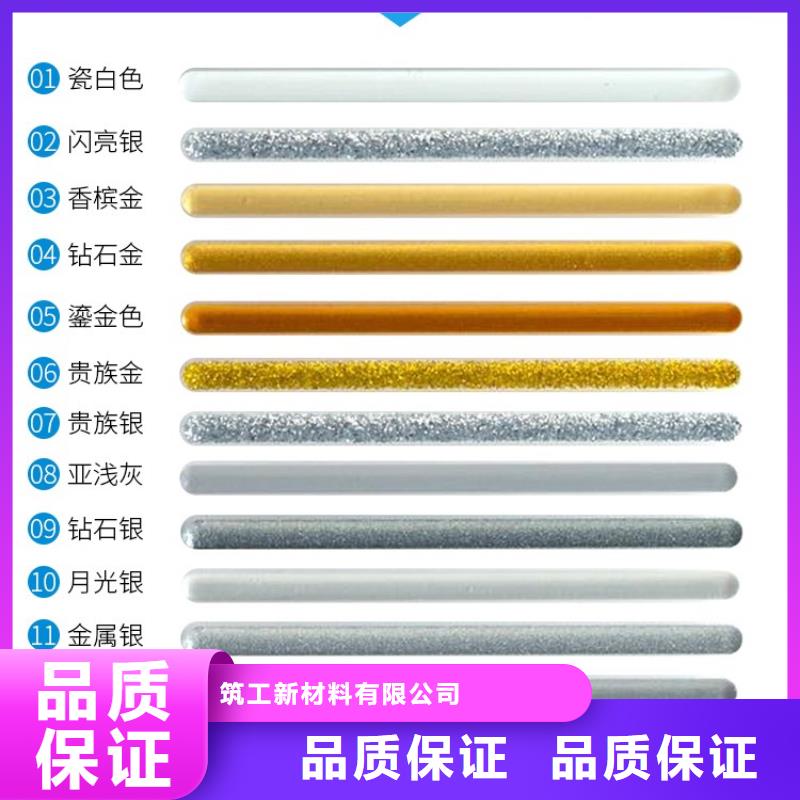 防水涂料,K11防水涂料详细参数