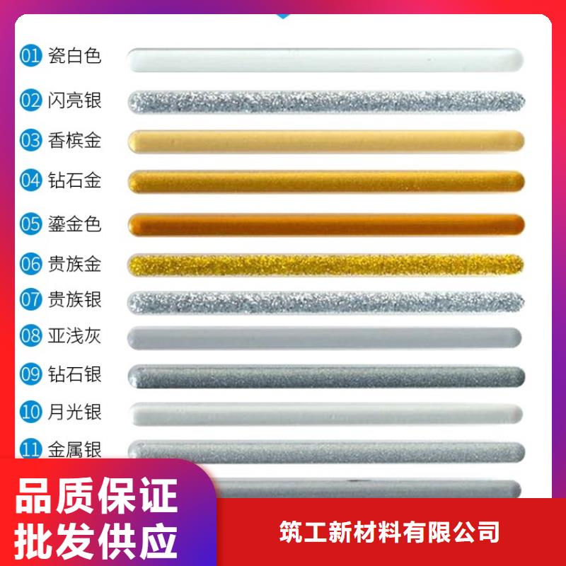 防水涂料聚合物防水灰浆信誉有保证