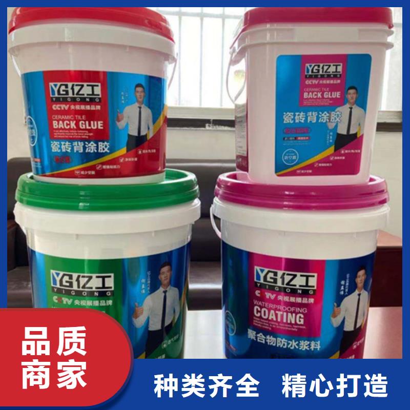 筑工【防水涂料】-JS防水涂料优选厂家-业务覆盖区域|金城江|凤山|北海|玉林|来宾|柳州|防城港|贺州-二八商务