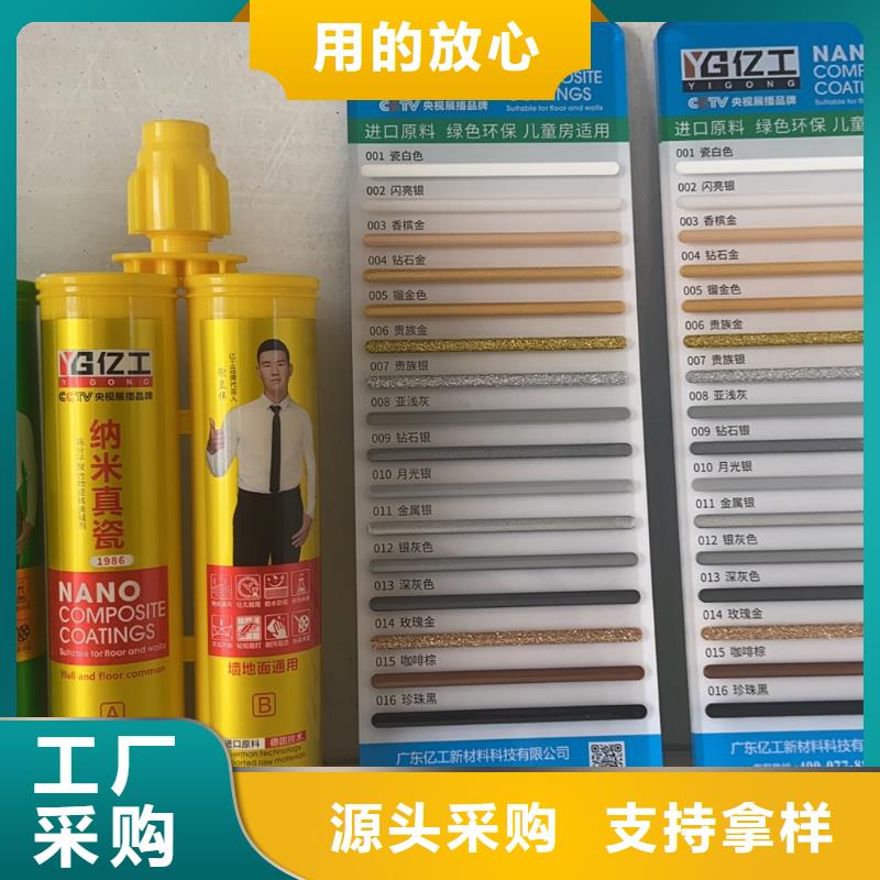 亿工地固界面剂售后无忧