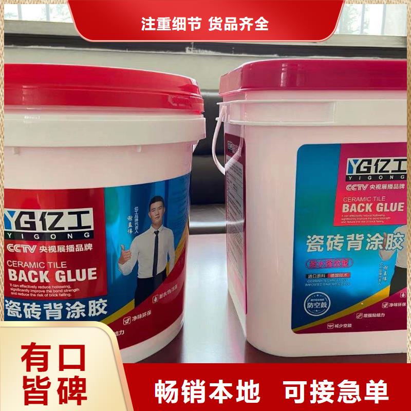 亿工,【填缝剂】拥有多家成功案例
