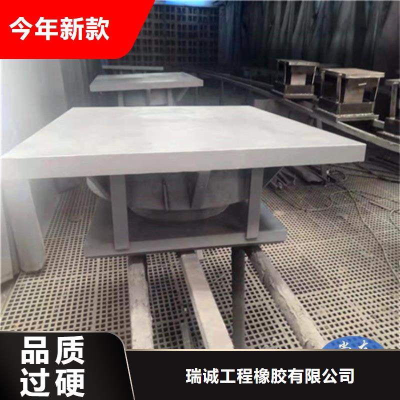 网架钢结构支座建筑隔震橡胶支座当日价格
