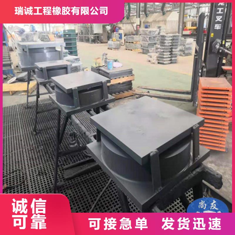 【 网架钢结构支座 球铰支座品质保证实力见证】-瑞诚工程橡胶(保定市分公司)
