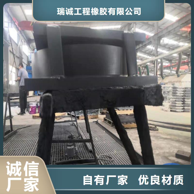【 网架钢结构支座 球铰支座品质保证实力见证】-瑞诚工程橡胶(保定市分公司)
