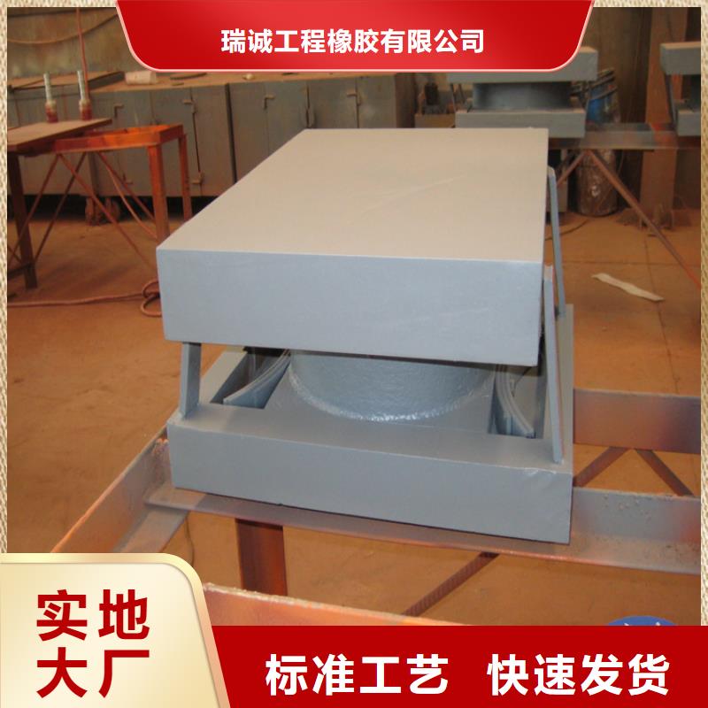 球铰支座建筑隔震橡胶支座一手货源源头厂家
