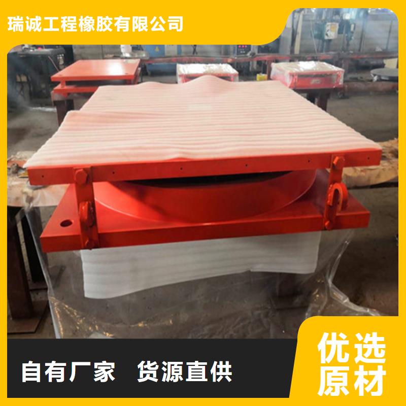 球形支座建筑用支座专业供货品质管控