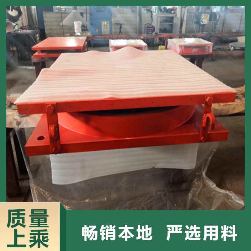 球形支座_盆式橡胶支座现货批发