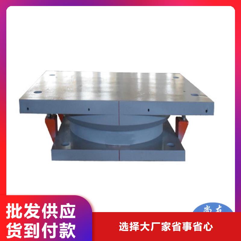 球形支座建筑用支座一站式供应厂家