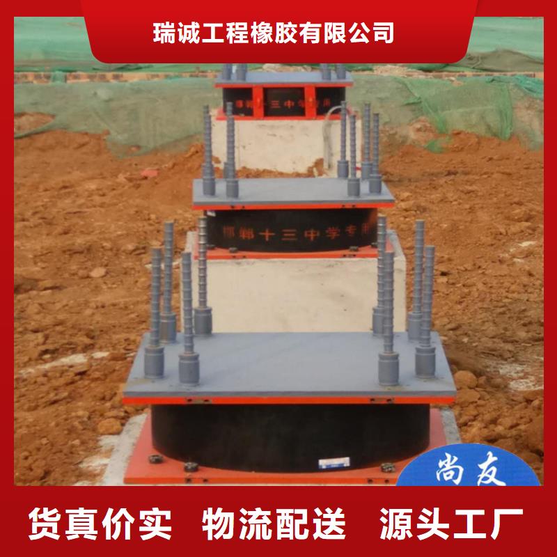 隔震橡胶支座-【固定铰支座】现货充足量大优惠|桥梁伸缩缝-瑞诚工程橡胶(濮阳市分公司)