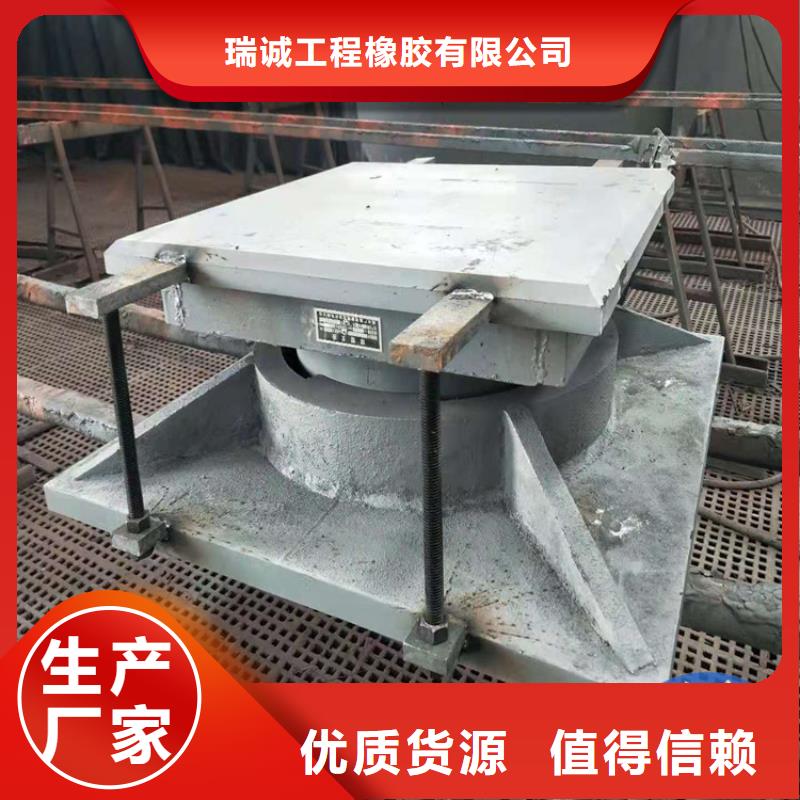 盆式橡胶支座桥梁支座设计合理