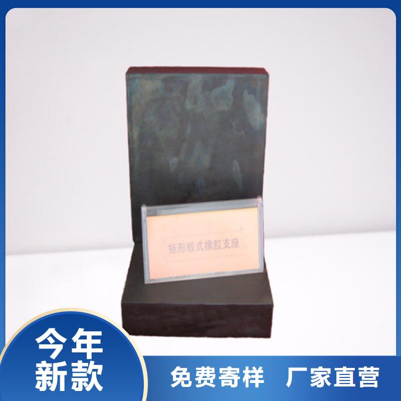 【板式橡胶支座】球铰支座随心所欲定制