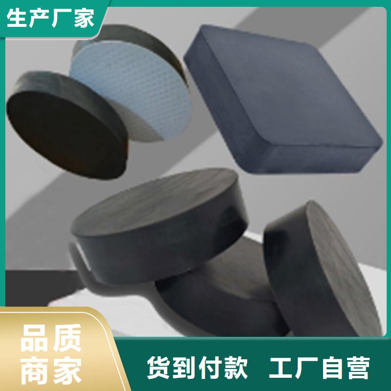 【板式橡胶支座】球铰支座随心所欲定制
