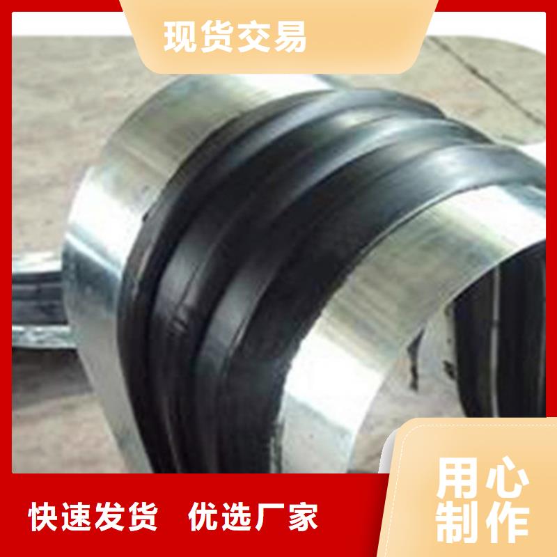 橡胶止水带【抗拉球型钢支座】优势