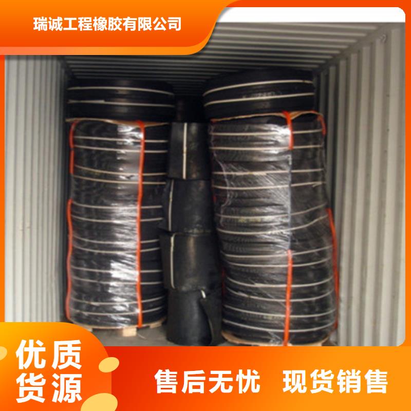 橡胶止水带球形支座拒绝差价