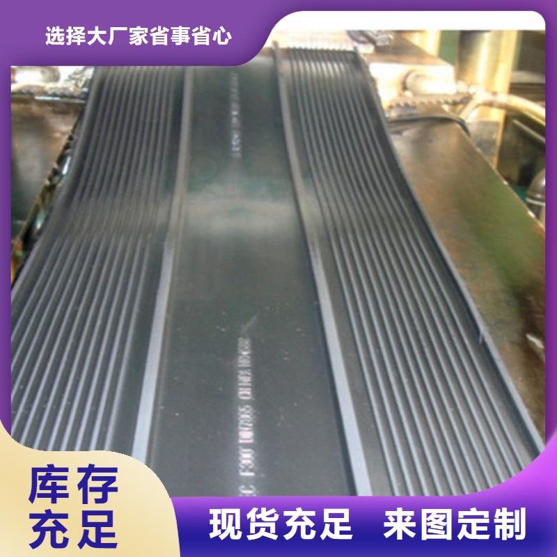 橡胶止水带D80型伸缩缝专注品质