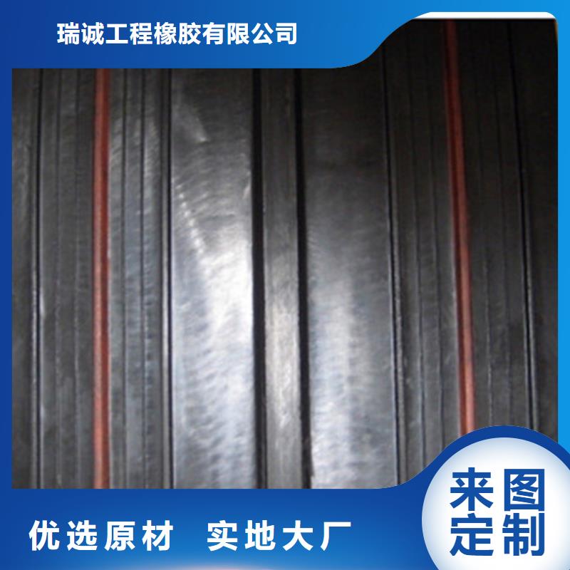 橡胶止水带-盆式橡胶支座标准工艺