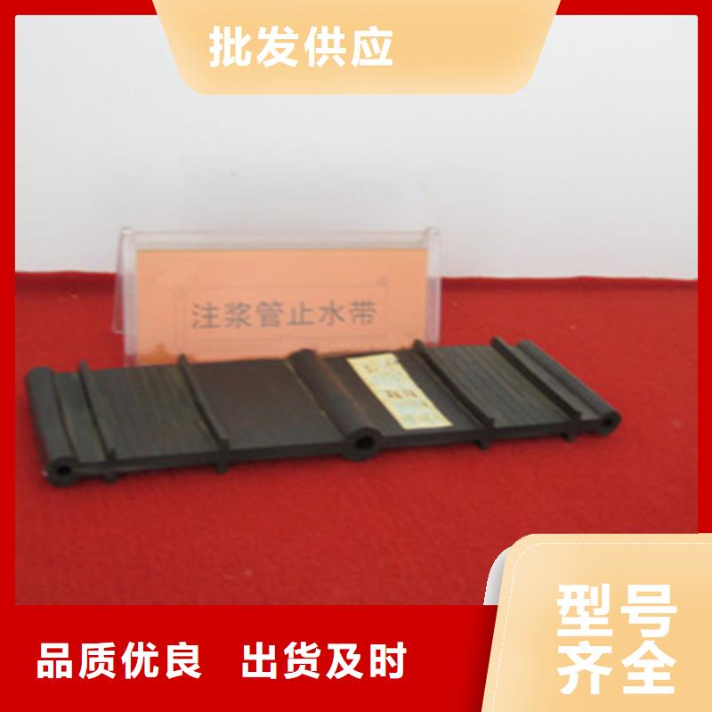 橡胶止水带_【盆式橡胶支座】原料层层筛选-服务范围包括朝阳|丰台|大兴|西城|延庆|怀柔等