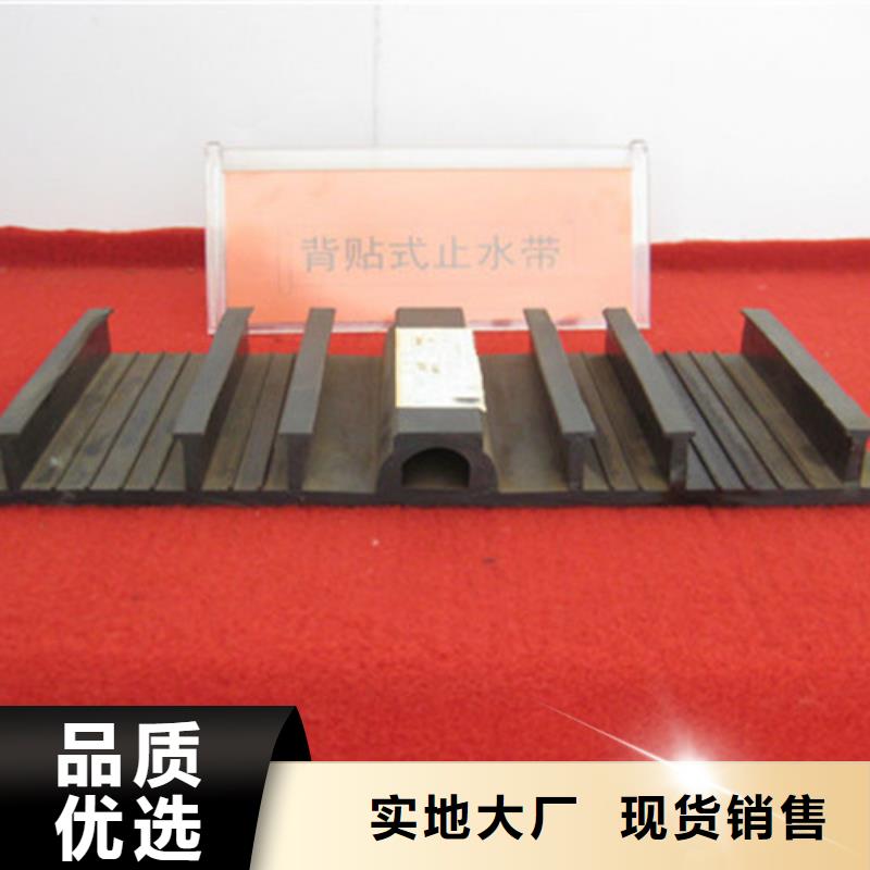 橡胶止水带【球铰支座】专注生产制造多年