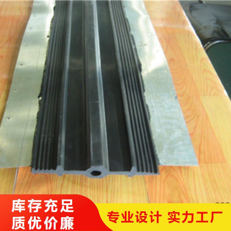 橡胶止水带,双向滑动支座多种规格供您选择