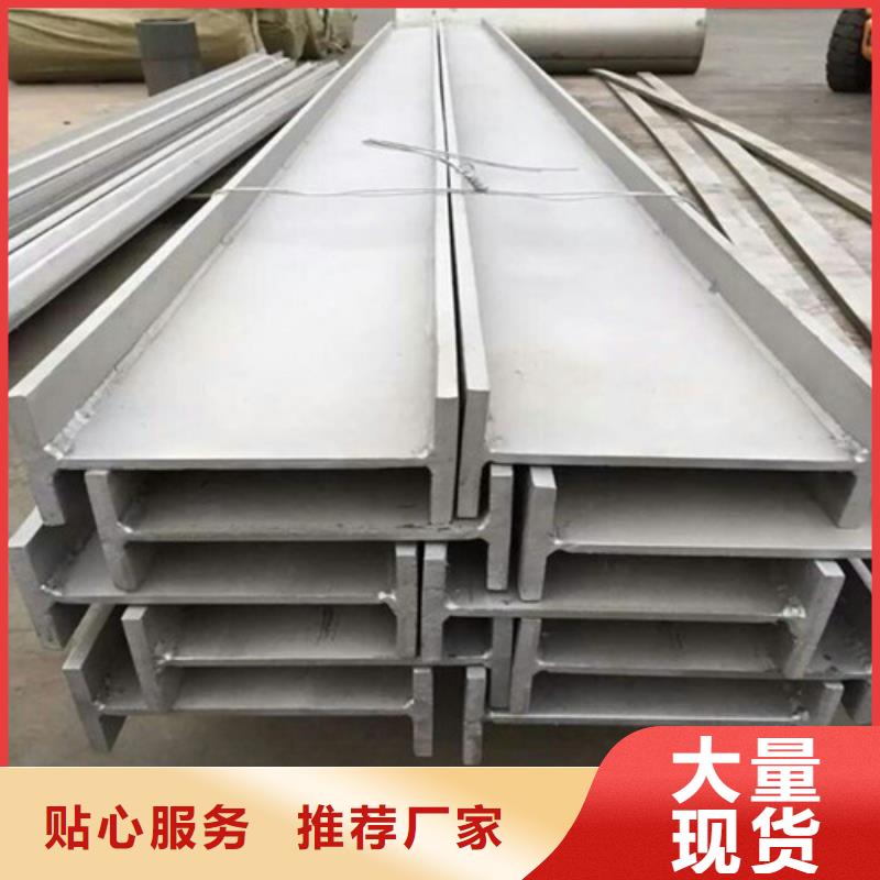 低合金H型钢Q345B槽钢厂家直营