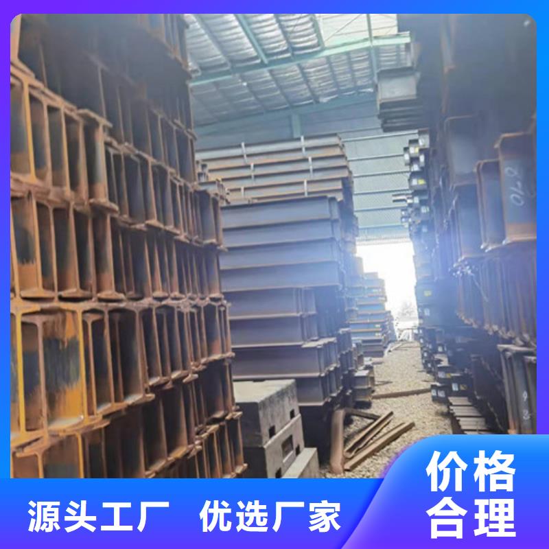低合金H型钢热轧H型钢服务始终如一