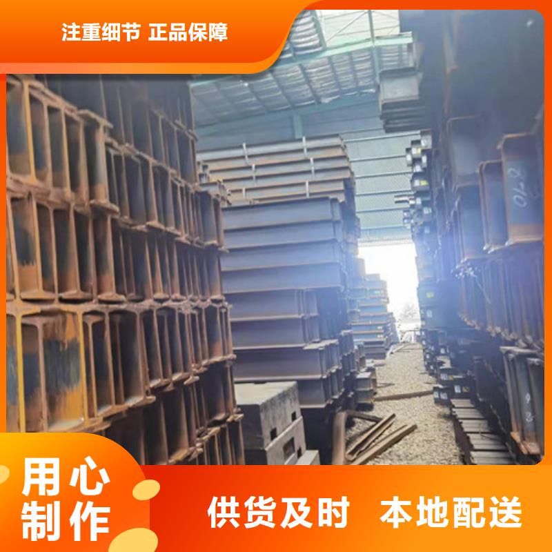 【 低合金H型钢_Q355BH型钢产地批发】新锰铁热轧H型钢