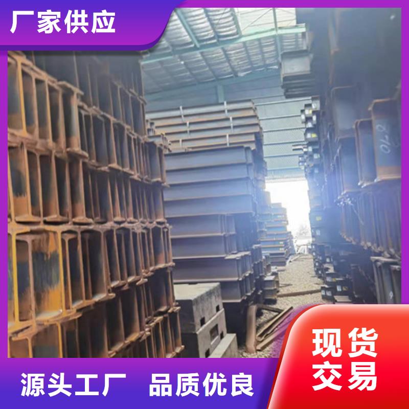 低合金H型钢热轧H型钢真实拍摄品质可靠