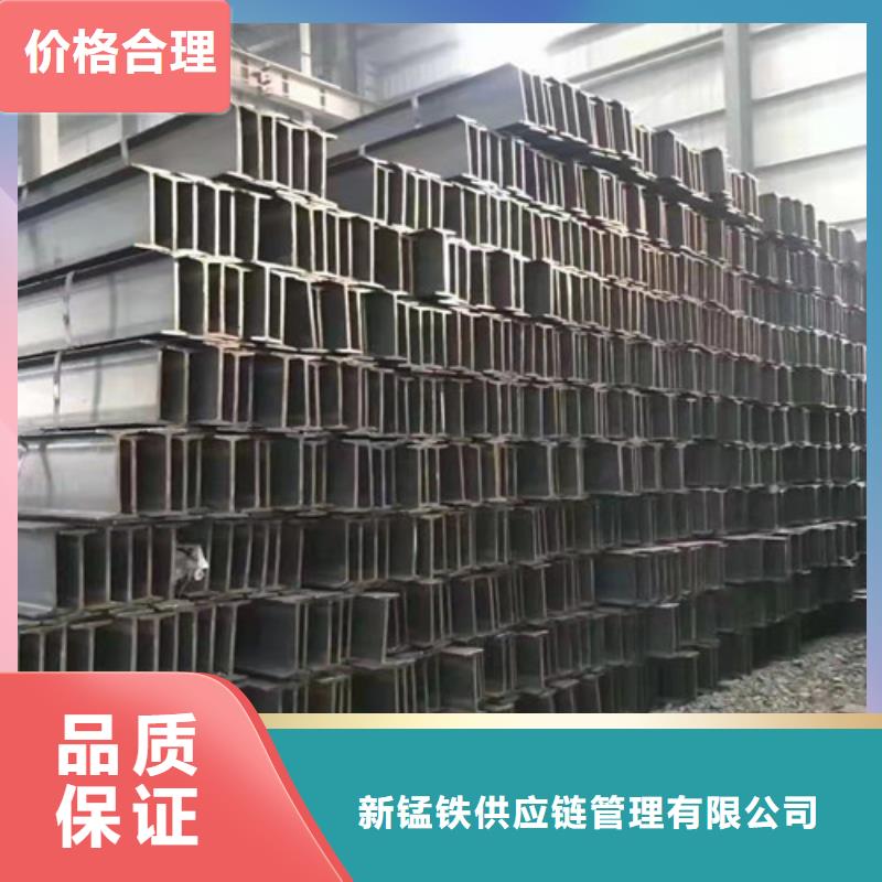 低合金H型钢Q345B槽钢厂家直营