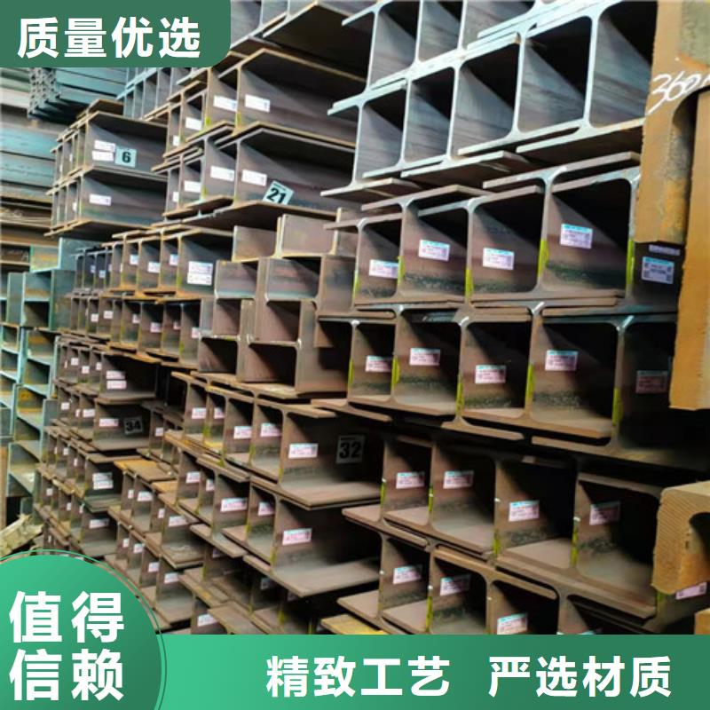 【 低合金H型钢_Q355BH型钢产地批发】新锰铁热轧H型钢