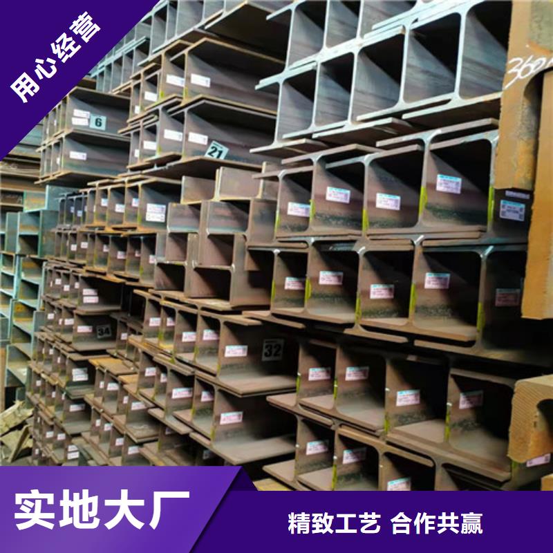 低合金H型钢国标工字钢用品质说话