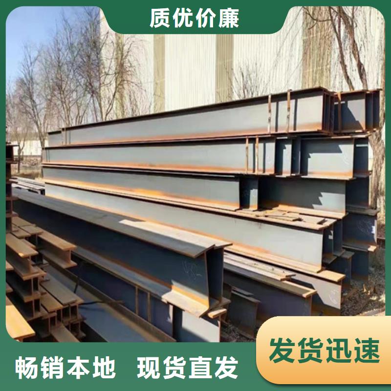 【低合金H型钢】Q345B槽钢工厂直销