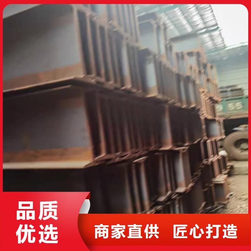 低合金H型钢低合金槽钢快速发货